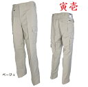 寅壱 3309-201 パワーズボン セール特価品