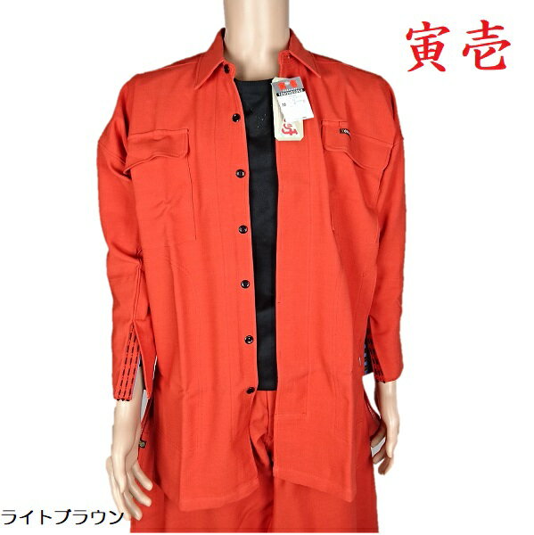 樂天商城 - 寅壱　3600-310　ロングトビシャツ　セール特価品