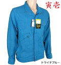 寅壱 4443-124 長袖ブルゾン セール特価品