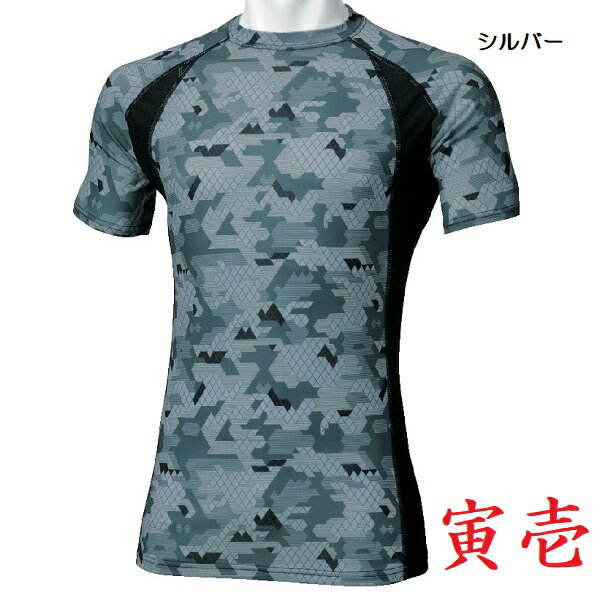 樂天商城 - 寅壱　5981-618　半袖クルーネックTシャツ　（S〜LL）