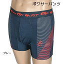 在庫処分セール品 ボクサーパンツ (M〜LL) メール便対応(1着まで)