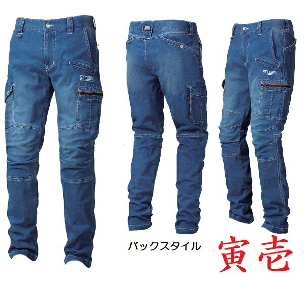 樂天商城 - 寅壱　8970-219　デニムカーゴパンツ　（3L（94cm）〜4L（100cm））