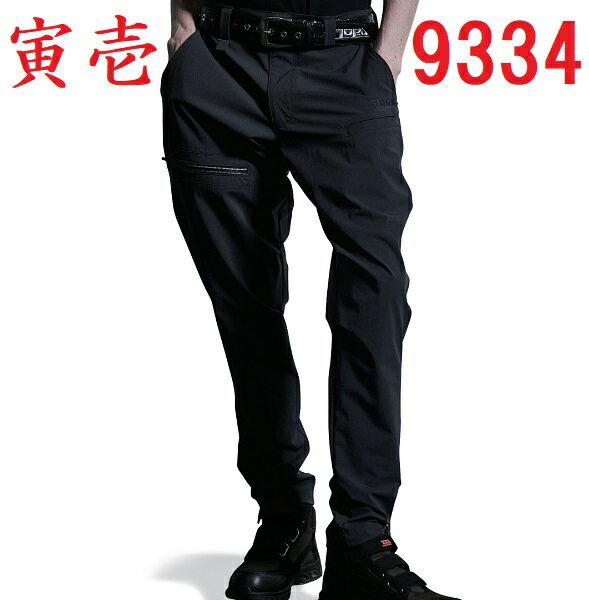 樂天商城 - 寅壱　9334-720　トラスタイルパンツ　（3L（94cm）〜4L（100cm））