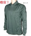 在庫処分セール品 シンメン ワークロングジップシャツ (S〜5L)