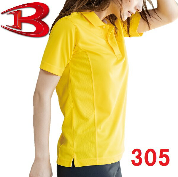 樂天商城 - BURTLE（バートル）　305　半袖ポロシャツ　（4L〜5L）