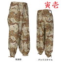 寅壱 4441-406 ニッカズボン セール特価品