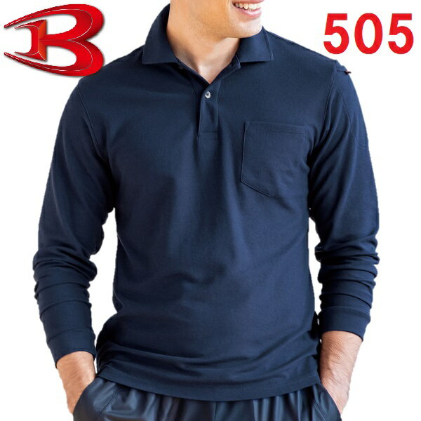 樂天商城 - BURTLE（バートル）　505　長袖ポロシャツ（ユニセックス）　（SS〜3L）