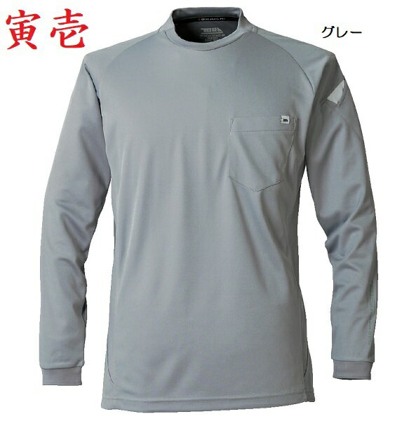 樂天商城 - 寅壱　5949-617　長袖クルーネックTシャツ　（3L〜4L）