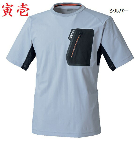 寅壱　5974-618　半袖クルーネックTシャツ　（S〜LL）