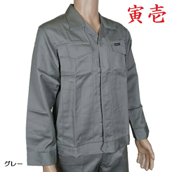 樂天商城 - 寅壱　6070-104　四ツポケットジャンパー　セール特価品