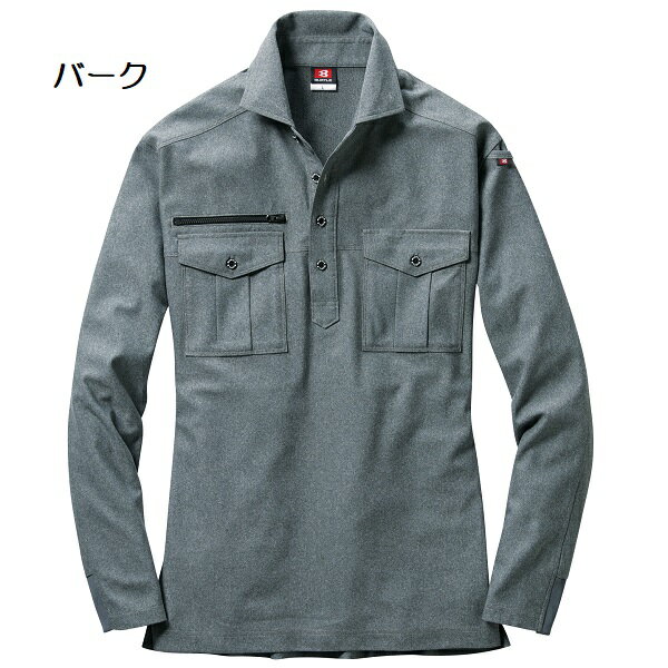 BURTLE（バートル）　705　長袖ポロシャツ（ユニセックス）　（SS〜3L）