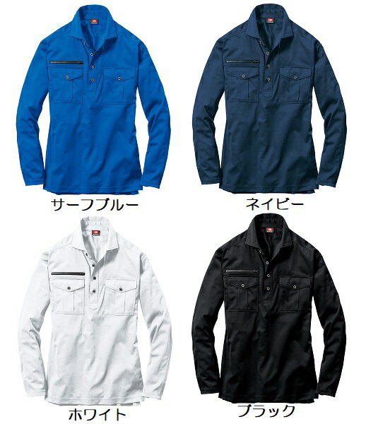BURTLE（バートル）　705　長袖ポロシャツ（ユニセックス）　（SS〜3L）