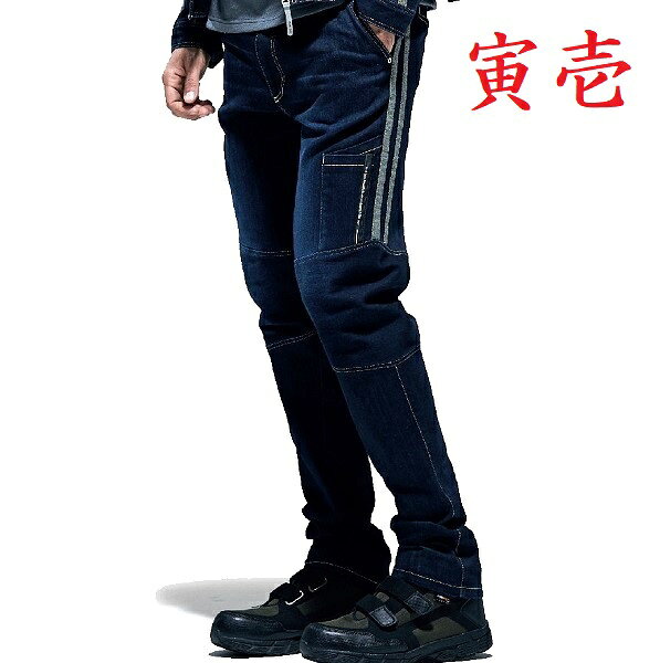 樂天商城 - 寅壱　8990-219　デニムカーゴパンツ　（3L（94cm）〜4L（100cm））