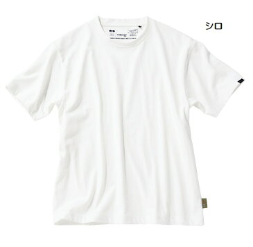 寅壱　9523-618　半袖クルーネックTシャツ　（M〜3L）