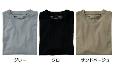 寅壱　9523-618　半袖クルーネックTシャツ　（M〜3L）