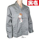 寅壱 0204-102 ラックジャンパー セール特価品