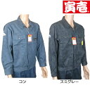 寅壱 1780-124 長袖ブルゾン セール特価品