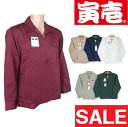 寅壱 2530-101 チャックジャンパー セール特価品