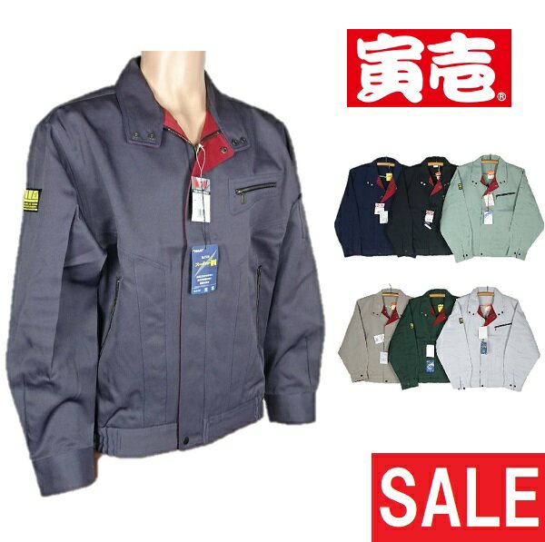 樂天商城 - 寅壱　2530-147　　カラーブルゾン　セール特価品