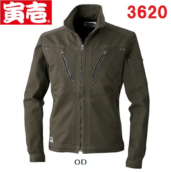 樂天商城 - 寅壱　3620-124　長袖ブルゾン　（S〜LL）