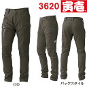 寅壱 3620-219 カーゴパンツ （S（72cm）〜LL（88cm））