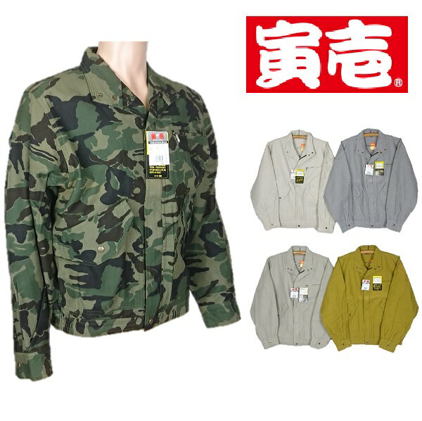 樂天商城 - 寅壱　4442-124　ブルゾン　セール特価品
