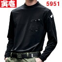 寅壱 5951-617 長袖クルーネックTシャツ (M~LL)