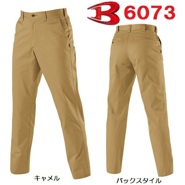 樂天商城 - BURTLE（バートル）　6073　パンツ　（91cm〜110cm）