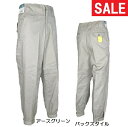 在庫処分セール品 KATOH-FUMI 6200 ニッカズボン(70cm〜101cm)