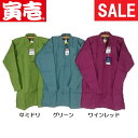 寅壱 8000-310 ロングトビシャツ セール特価品