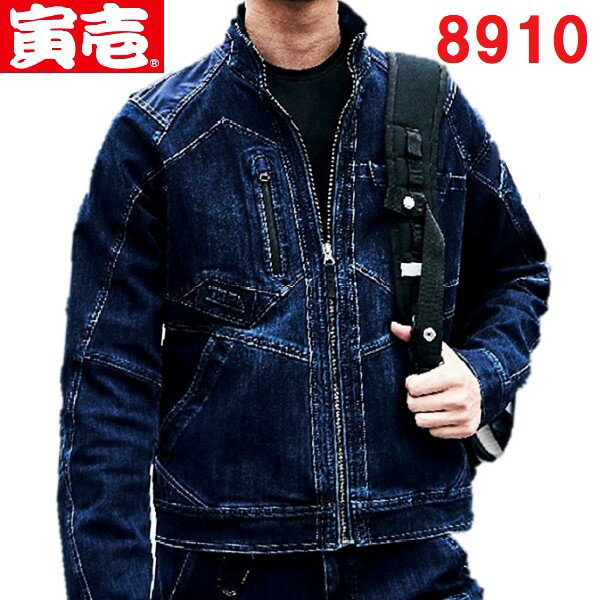樂天商城 - 寅壱　8910-124　デニム長袖ブルゾン　（S〜LL）