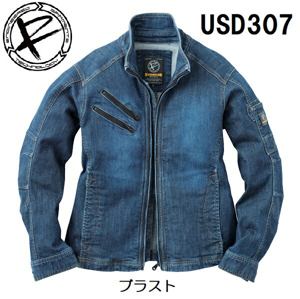 樂天商城 - EVENRIVER（イーブンリバー）　USD307　ストレッチブラストブルゾン　（S〜LL）