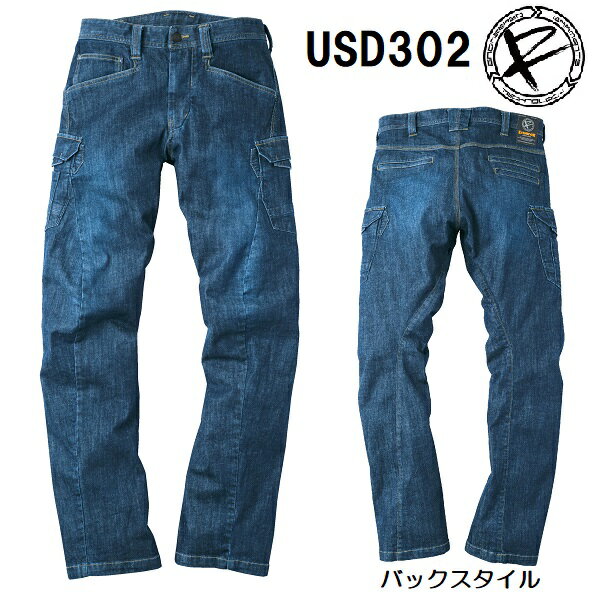 EVENRIVERʥ֥СˡUSD302ȥå֥饹ȥѥġ5L100cmˡ