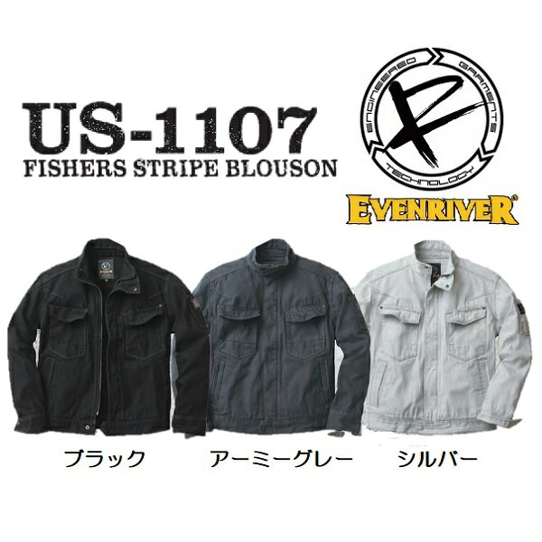 EVENRIVER（イーブンリバー）　US-1107　フィッシャーストライプブルゾン　（3L〜4L）