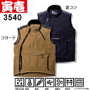 セール特価品 寅壱 3540-602 防寒ベスト (S〜LL)