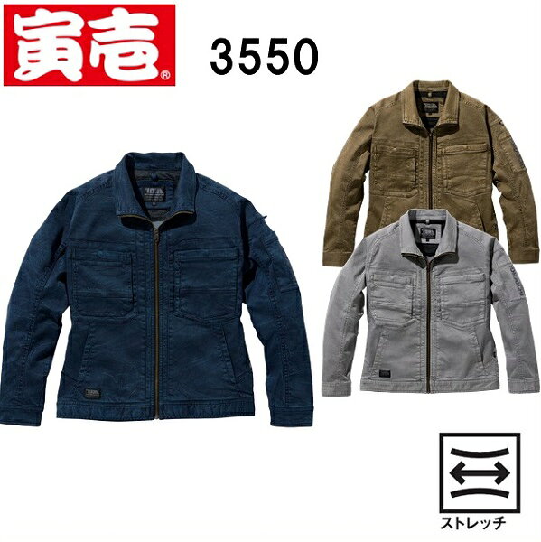 樂天商城 - 寅壱　3550-124　ワークジャケット　（S〜3L）