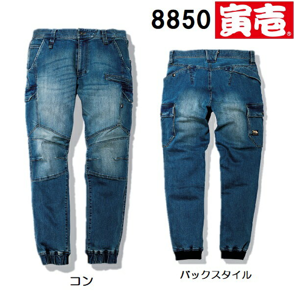 8850-235-1.jpg