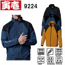 寅壱 9224-124 ワークジャケット (S~3L)