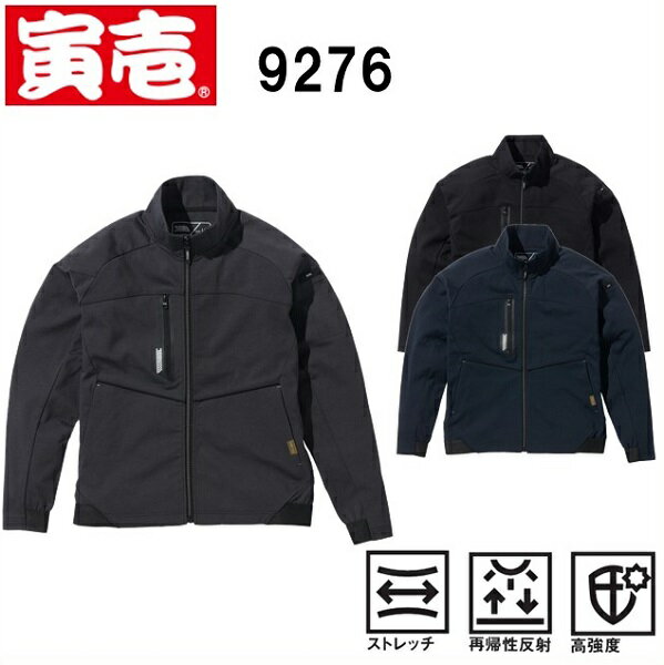 樂天商城 - 寅壱　9276-124　ワークジャケット　（S〜3L）
