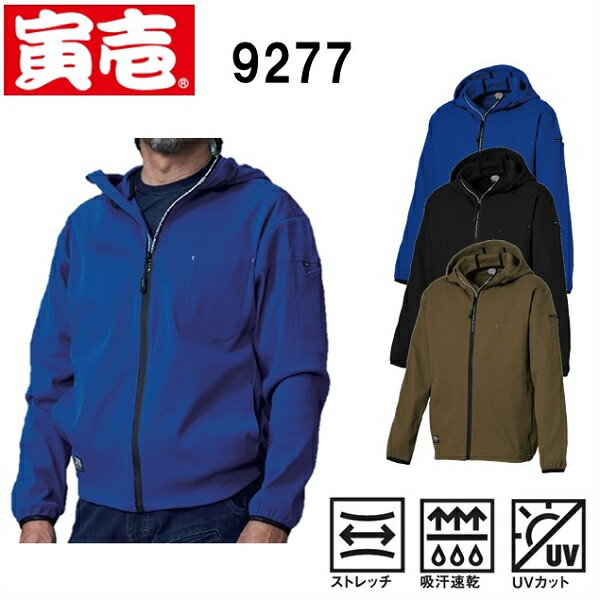 樂天商城 - 寅壱　9277-652　フルジップパーカー　（S〜3L）