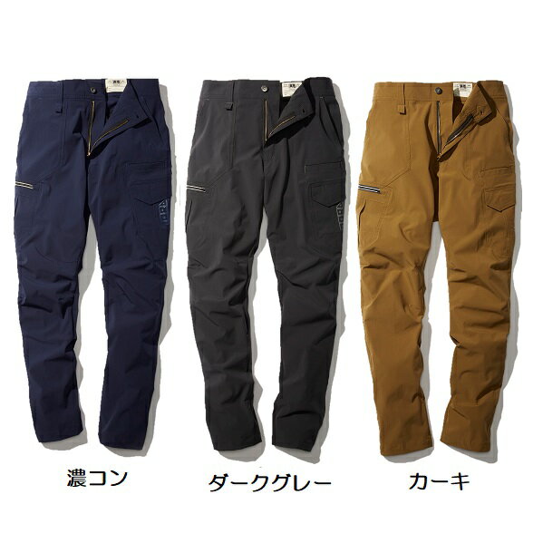 寅壱 9334-219 カーゴパンツ (M(7...の紹介画像2