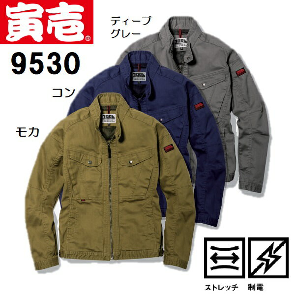樂天商城 - 寅壱　9530-554　ライダースジャケット　（S～LL）