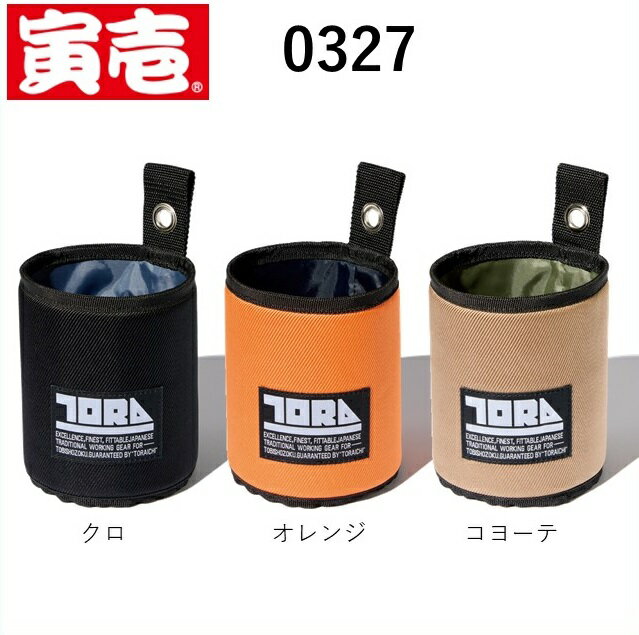 樂天商城 - 寅壱　0327-934　ビスカップ