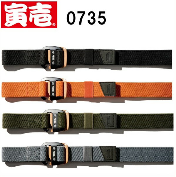 樂天商城 - 寅壱　0735-934　ストレッチベルト