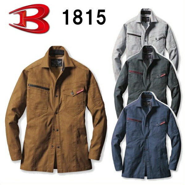 樂天商城 - BURTLE（バートル）　1815　長袖シャツ　（3L〜4L）