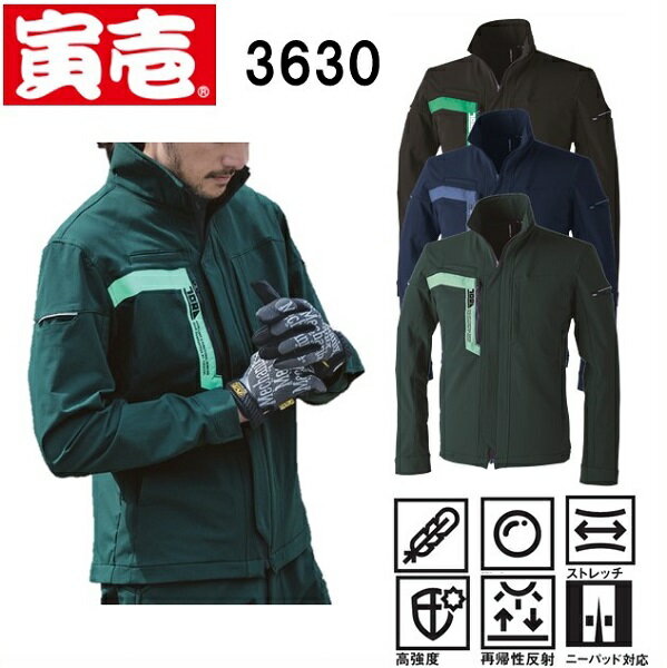 樂天商城 - 寅壱　3630-124　ワークジャケット　（S〜3L）