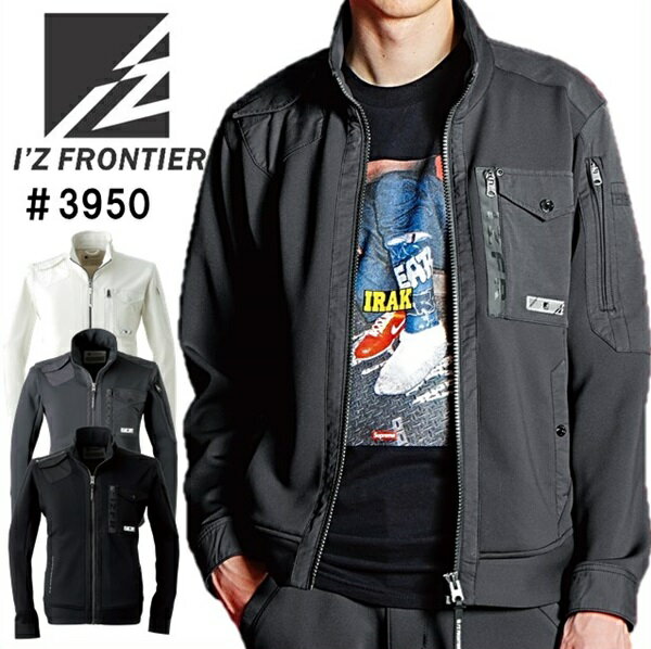 樂天商城 - アイズフロンティア（I’ZFRONTIER）　＃3950　ハイブリッドA．D．ストレッチワークジャケット（S〜4L）