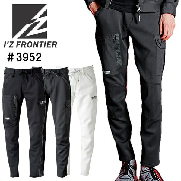 樂天商城 - アイズフロンティア（I’ZFRONTIER）　＃3952　ハイブリッドA．D．ストレッチカーゴパンツ（SS（71cm〜74cm）〜5L（100cm〜103cm））