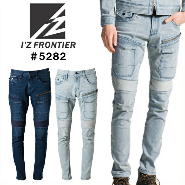 樂天商城 - アイズフロンティア（I’ZFRONTIER）　＃5282　ダブルファンクションストレッチカーゴパンツ（73cm〜101cm）