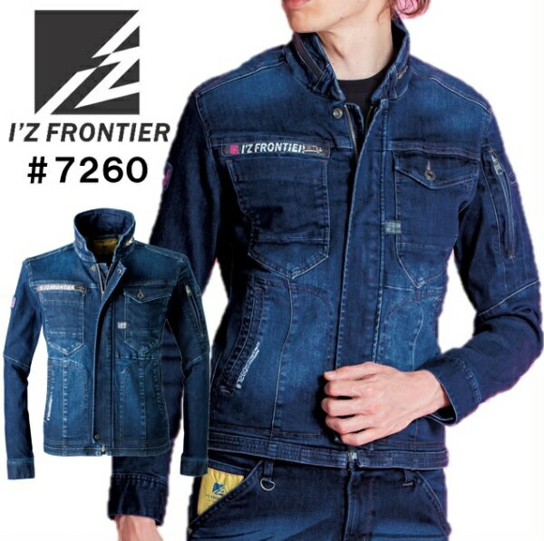 樂天商城 - アイズフロンティア（I’ZFRONTIER）　＃7260　ストレッチ3Dワークジャケット（S〜4L）